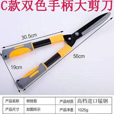 上海嘉定區(qū)樹枝剪批發(fā) 質(zhì)優(yōu)價廉的園林工具選擇